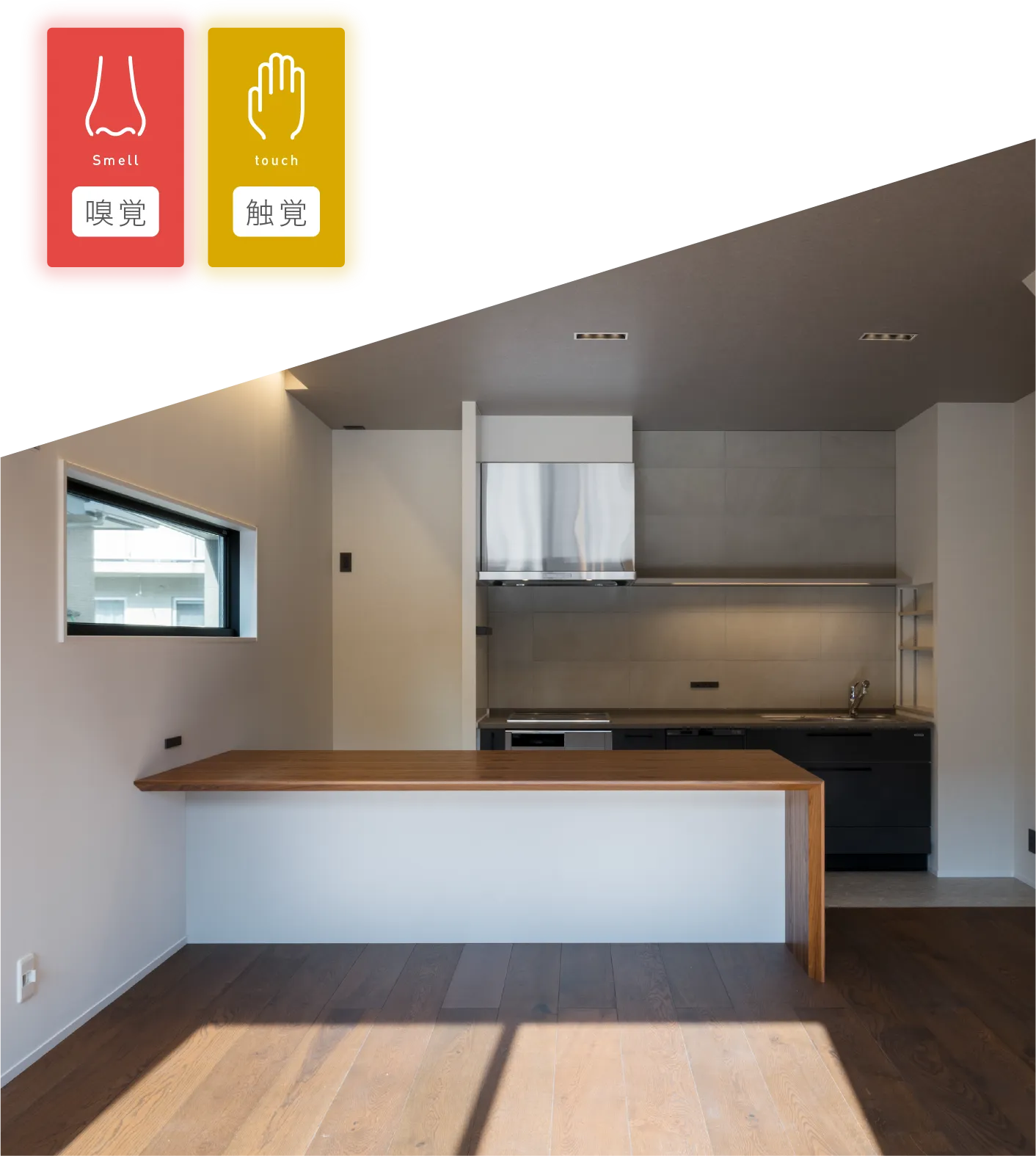 福岡市南区プロスぺリテ井尻Ⅵ新築戸建ての閉ざされない空間の一体感写真