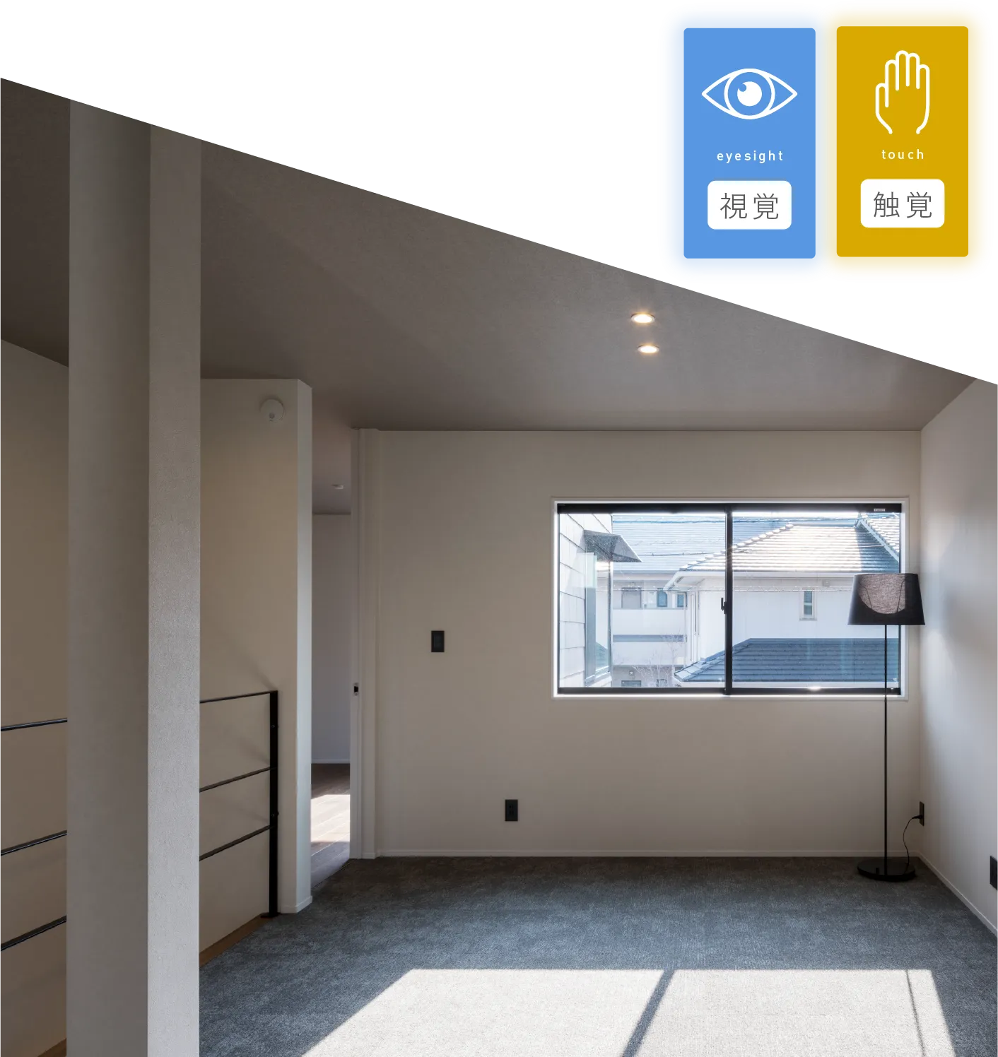 福岡市南区プロスぺリテ井尻Ⅵ新築戸建てのホテルライクな第2のリビング写真