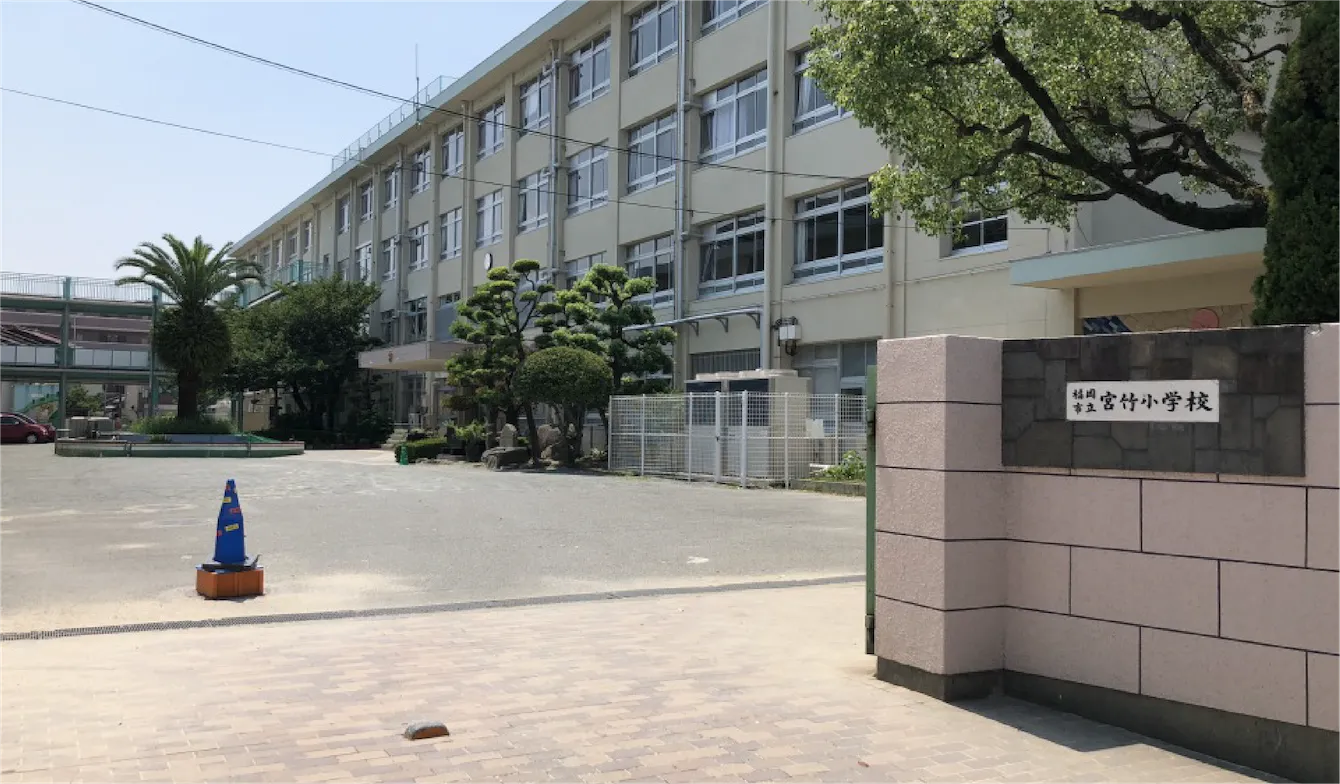 小学校徒歩圏内の土地・分譲地、プロスぺリテ井尻Ⅵの近隣教育施設、福岡市立宮竹小学校の外観写真