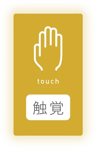 駅近建売！福岡市南区プロスぺリテ井尻Ⅵの木格子の触覚について