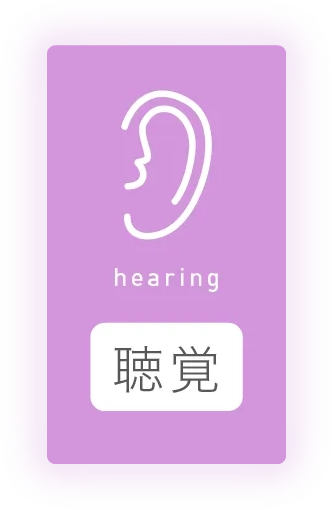 駅近建売！福岡市南区プロスぺリテ井尻Ⅵのインドアグリーンの聴覚について