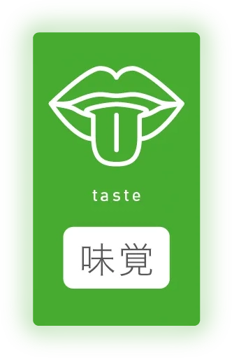 駅近建売！福岡市南区プロスぺリテ井尻Ⅵの家庭菜園の味覚について