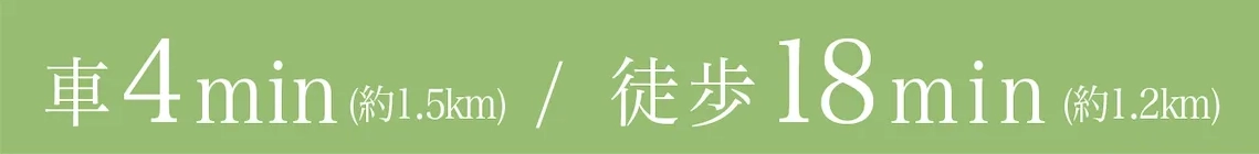 福岡市南区プロスぺリテ井尻Ⅵ新築戸建ての近隣ショッピングモール、ららぽーと福岡までの所要時間