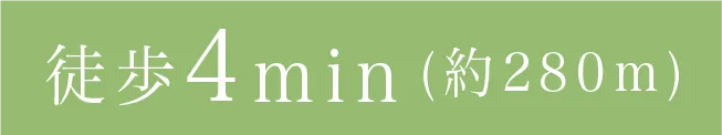 福岡市南区プロスぺリテ井尻Ⅵ新築戸建ての近隣ショッピング、コスモス井尻店までの所要時間