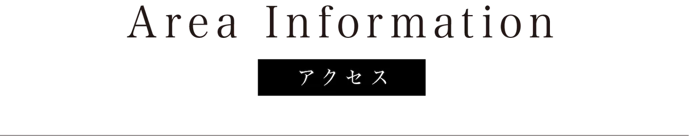 福岡市南区プロスぺリテ井尻Ⅵ新築戸建ての交通アクセスについて
