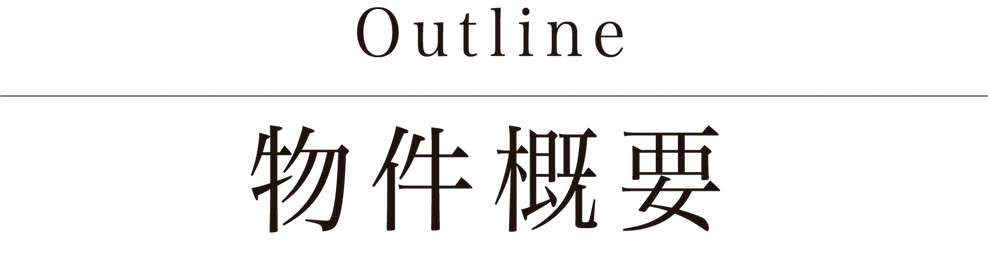福岡市南区の新築戸建てプロスぺリテ井尻Ⅵ-neos-の物件概要